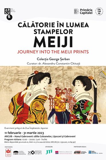Journey into the world of Meji Stamps event
