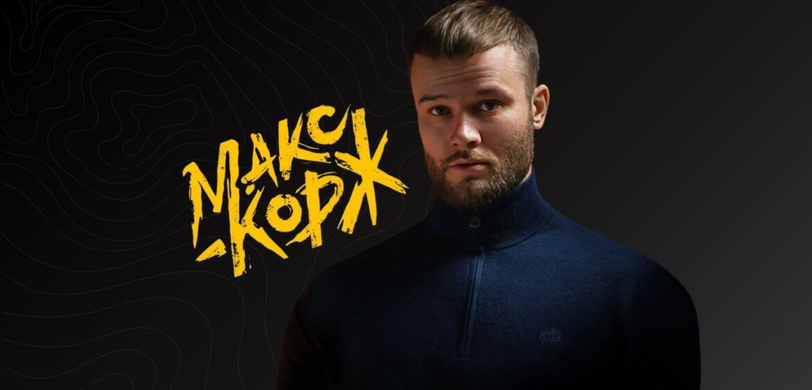 Max Korzh concert in Bucharest
